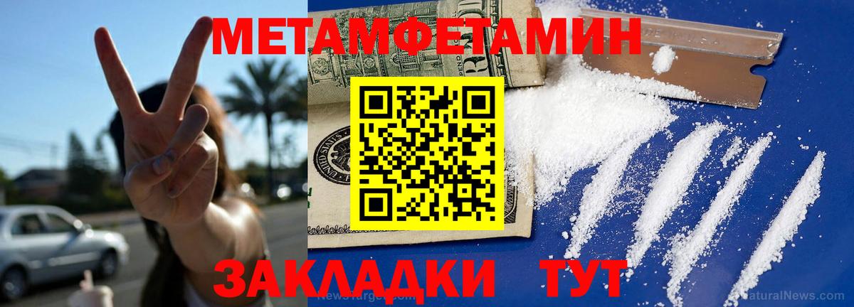АМФ  Вход с VPN  Тамбов  АМФЕТАМИН VHQ 