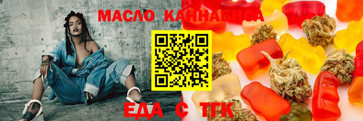 Тамбов  Canna-Cookies конопля  Вход с VPN 