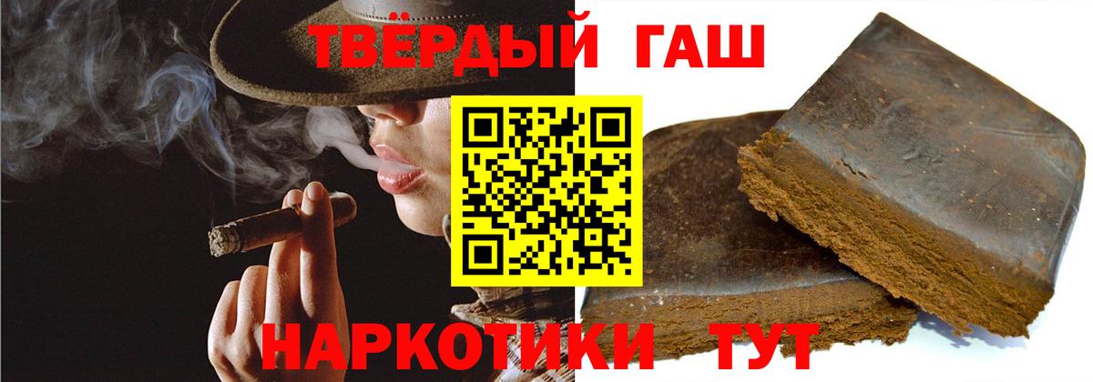 ГАШИШ ice o lator  Гашиш Изолятор  Вход с VPN  ГАШИШ  Тамбов 