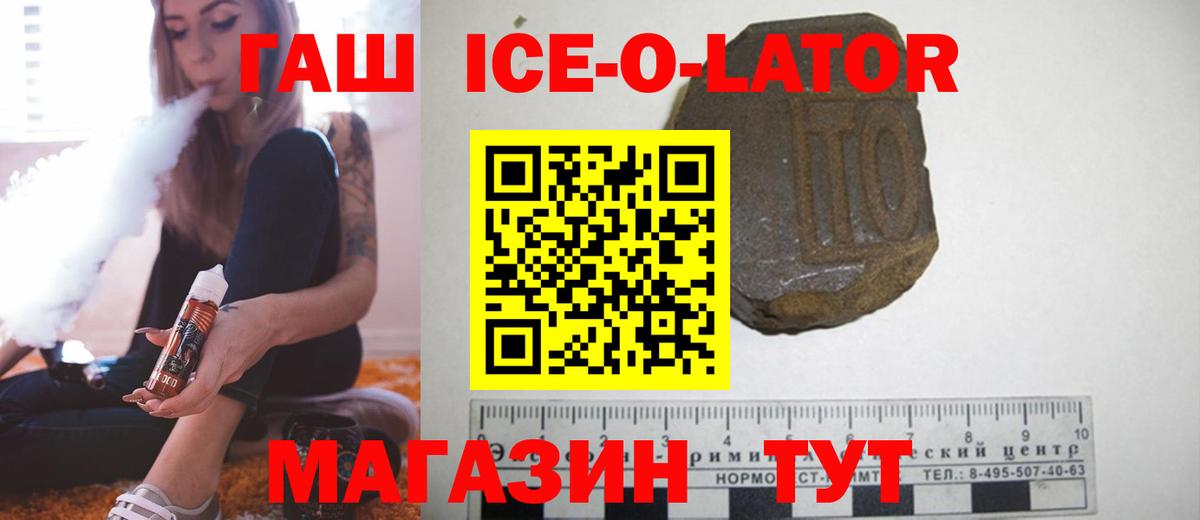 Гашиш VHQ Тамбов