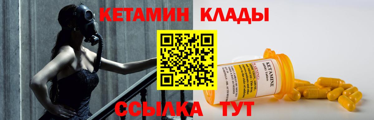 Бошки Шишки  КОКАИН  Мефедрон кристаллы  ГАШИШ  Тамбов  Вход с VPN 