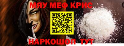 гашик Обнинск