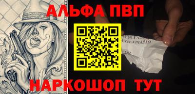 прущие грибы Будённовск