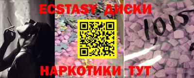мет Бугуруслан