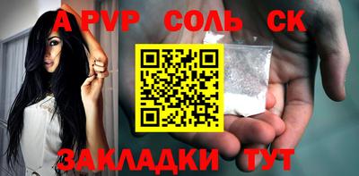 прущие грибы Будённовск