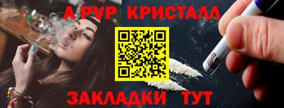 прущие грибы Будённовск