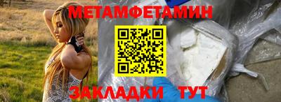 мет Бугуруслан