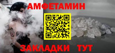 бутик Бузулук