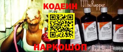 бутик Бузулук