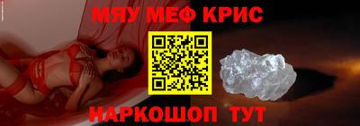 мет Бугуруслан
