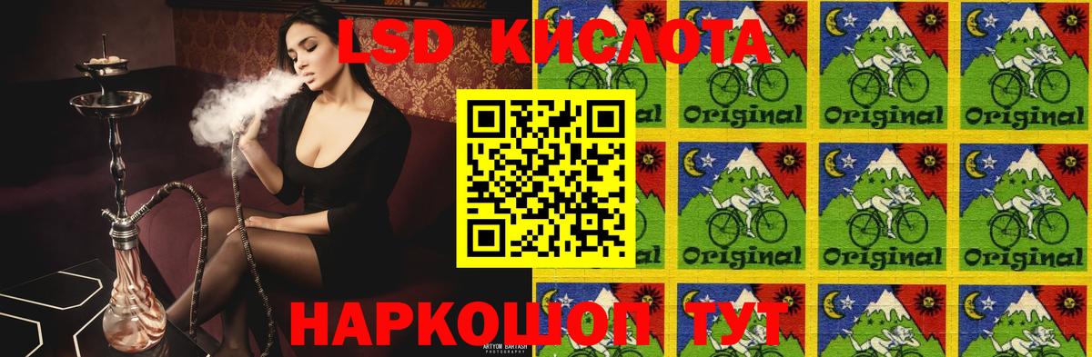 LSD-25 экстази кислота  Лсд 25 экстази ecstasy  Тамбов  Вход с VPN 