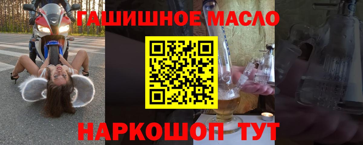 ТГК концентрат Тамбов